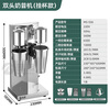 Minglang milkshake machine for commercial milk tea shops, large-capacity fully automatic electric mixer, milk frother, double-head milkshake machine, hanging cup model
