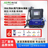 Jingzino High Temperature Steam Cleaner Commercial Home Appliances High Pressure Cold and Hot Water Pulse Cleaning All-in-One Machine Multifunctional Household Air Conditioner Kitchen Range Hood Cleaning Machine Washing Machine Water Heater Commercial 22 Models 3800W Function Five-in-One 100KG Simple Configuration