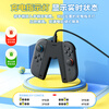Jemdo is suitable for Nintendo Switch2 controller grip charger ns2 generation Joycon controller charging grip accessories. Magnetic suction while charging and playing without damaging the controller. Supports use with case.