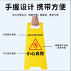 Zhenhao A-shaped sign pay attention to safety herringbone warning sign folding notice board stairs anti-slip prompt sign 20*28.5*58.5CM plastic sign be careful when it rains, snows and freezes