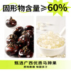 Zhanyi juicy water chestnut popping beads 500g special ingredients for refreshing milk tea shop taro balls and coconut ingredients baking ingredients