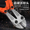 Bolt cutters, steel bar cutting pliers, special pliers for cutting wire, destruction and unlocking, powerful pliers, wire cutters, special scissors, industrial grade bolt cutters 8 inches