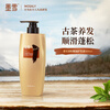Moxue Tea Seed Essential Oil Conditioner Hair Nourishing, Moisturizing, Repairing, Smooth and Fragrant Genuine Men and Women 500ml