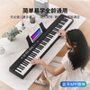 Pains Folding Piano 88-key Adult Beginner Portable Electronic Keyboard Professional Edition Home Kindergarten Teaching Playing MIDI Keyboard 88-Key Folding Piano White Bluetooth + Light Model Standard + Gift Pack + Piano Stand + Piano Bag