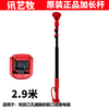 Xunyi Mu 2129m extended pole power tool telescopic pole 2.1m telescopic pole electric saw electric scissors - Mu