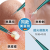 Bakuli blackhead clip cell clip tweezers blackhead beauty salon special needle cleaning tool acne needle set precision clip mouth tweezers