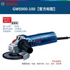 Bosch (BOSCH) angle grinder GWS900-100/125S industrial polisher high-power handheld metal polishing and cutting machine 900-100 standard _100MM high power