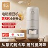 Circle joy electric coffee grinder hand-cranked coffee bean coffee machine portable hand grinder grinder automatic grinder