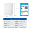 Haier is the best stocking store. Haier Freezer says goodbye to frequent defrosting, household energy efficiency level 100 liters, 200 liters, 142 small freezer, small freezer, dual-purpose freezer and refrigeration, non-frost-free, minus 30丨PCM liner丨No need for frequent defrosting, 100 liter series
