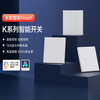 Yeelight K Series Smart Switch Control Panel Scenario 86 Box Wall Xiaoai Voice Mijia Single Z White-K Series Five-hole Socket