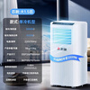 Chigo 3-second rapid cooling, Beijing quality selection, mobile air conditioner, single cooling and heating machine, removable, no installation required, no external unit, portable vertical, home living room, kitchen refrigeration small air conditioner, large 1.5 HP, single cooling, cooling through the whole house, imported Kaibang motor, 7 ice wind, instant drop in the whole house, delivery to the home, no installation required