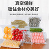 HOOYE vacuum bag food grade fresh-keeping packaging vacuum sealing bag mesh plastic sealing 30*500cm 3 rolls HY11933
