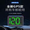 Smart HUD Head-Up Display Car Beidou GPS Vehicle Speed Display New Energy Multi-Function Instrument HD Head-Up X1 Green KM/H