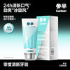 Half-zero fresh toothpaste, fresh breath, whitening, whitening, ice-sensitive lysozyme to remove plaque, contain fluoride and prevent caries 200g