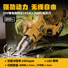 DEWALT 20V lithium battery rotating head 14GA (1.9MM) electric scissors stainless steel metal iron electric scissors 20V2A-1 quick charge DCS494B