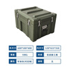 Rotational molding box emergency supply box outdoor waterproof airdrop box transport box equipment box storage box tool box green (600*500*400) MM