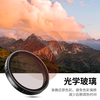 JJC suitable for DJI action4/5Pro filter cpl polarizer Action3 action camera lens accessories
