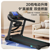 Heisman M2 treadmill for home use, all-in-one folding silent shock-absorbing small walking machine without installation, dedicated for weight loss, exclusive version - 4.0 powerful motor/630MM large treadmill/Bluetooth speaker