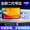 Suitable for BYD 15.6-inch Qin plus Yuan and Song Pro/dmi seal 06 Tang atto3 central control large screen 12.8-inch Qin 15.6-inch large screen