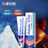 Kafter K-704 silicone sealant industrial white glue rtv silicone transparent electronic sealing insulation white 45g/box