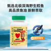 Childhood DHA infant and toddler Xiaojinzhu cod liver oil capsules children's brain supplement non-algae oil 6 months + Xiaojinzhu DHA 90 capsules * 3 bottles
