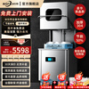 Bingshite commercial dishwasher for restaurant canteens, hotel chain high-end restaurants, cover-type dishwasher, fully automatic large dishwasher, plate and cup washer, pull-up type, luxury LCD model, American version + energy saving + thickened 304 + smart LCD