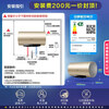 Haier (Haier) national subsidy 20% electric water heater 80 liters JT3 King Kong seamless bladder 3300W frequency conversion energy-saving fast heating life-long magnesium rod replacement-free first-class energy efficiency household water storage type