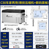 Alpicool compressor car refrigerator C30 dual-purpose truck car refrigerated refrigerated outdoor shock-proof quick-freezing refrigerator