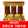 Shanghai Ruikang manufacturer direct-operated inverter special reactor ACL input OCL output 0.75~220KW filter 220KW_490A three-phase input_incoming line reactor