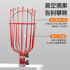 Shantou Lincun's new fruit-picking artifact orchard high-altitude picker garden fruit picking basket picking tool random color without pole