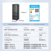 Midea 400-liter French-style multi-door refrigerator 60cm ultra-thin four-door refrigerator zero fully embedded pst + sterilization dual cycle frequency conversion system household MR-421WUFPZE less than one yuan in two days MR-421WUFPZE Haibeida