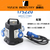 Industrial conversion plug 380V socket conversion national standard 4-hole 16A conversion head 220 waterproof RV charging box row one in 4 out