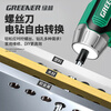 Green forest electric screwdriver set rechargeable household small hand electric drill multi-function driver screwdriver screwdriver 73 pieces complete set