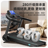 Heisman M2 treadmill for home use, all-in-one folding silent shock-absorbing small walking machine without installation, dedicated for weight loss, exclusive version - 4.0 powerful motor/630MM large treadmill/Bluetooth speaker