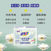 Vitality 28 Camellia Flower Fragrance Special Soap for Underwear, skin-friendly to remove blood stains without residue, natural plant extract formula, mild and non-irritating for home use (8 pieces) Camellia Flower Fragrance Underwear Soap 101g*8 pieces