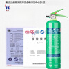 Water-based fire extinguisher lithium battery special 2025 household type vehicle-mounted fire-fighting 4 kg portable 3 liter fire extinguishing water-based 3L boss recommended