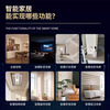 Xiaodu Voice Interactive Whole House Intelligent Network Lighting Design Suite Smart Home Control System Owner Hotel and B&B Solution Design Explanation + 1 to 1 Service
