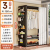 Siluo simple wardrobe full steel frame structure thickened household clothes hanger bedroom dormitory rental house storage rack thickened - three layers - height 160cm, default black, length 50*width 40cm, dustproof curtain hanging clothes rail included