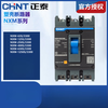 Chint Kunlun molded case circuit breaker NXM-63S/3300 125 160 250 400 630 800A 3P NXM-1250S/3300T1250A