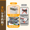 Jia helper medicine box household large medicine box multi-functional medicine storage box medical box white 2 layers