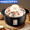 Ye Yu casserole, everything goes well, household large-capacity soup pot, ceramic pot, stew pot, gas stove, special explosion-proof casserole, black, upgraded short stew pot, about 5 pounds, 5280ml, spodumene/original price/no middleman