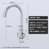 Chigo stainless steel kitchen faucet bathroom hot and cold water head anti-splash sink single cold faucet