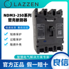 Liangxin Nader Shanghai NDM3-250M 400 630 800 air switch molded case circuit breaker 3P S 200A NDM3-250L/3300