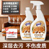 Leather Sofa Cleaner, Decontamination, Care and Maintenance Oil, Leather Goods, Leather Bags, No-Clean Artifact 1000ml