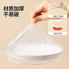 Qingqingmei's new plastic wrap cover, food-grade special disposable plastic wrap, household refrigerator leftover food bag with lid seal, 200 pieces, food-grade PE material, stretch 42CM