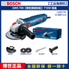 Bosch (BOSCH) angle grinder GWS700 cutting machine grinder polisher handheld household small high-power GWS 700 Bosch original standard carton packaging