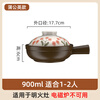 Kangshu Jie Jie Clay Pot Cantonese Style Claypot Rice Special Pot Commercial Gas Stove Open Fire Can Be Used in a Small Casserole without Cracking Dandelion Style Jie Jie Clay Pot Suitable for 1-2 People 900ml