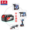 Dongcheng electric hammer lithium battery angle grinder electric wrench impact drill electric drill cutting machine rechargeable tool combination set Dongcheng 20V platform multi-machine sharing 4.0 battery electric hammer + angle grinder + impact drill + wrench 4 batteries 2 charge
