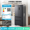 Rongsheng 520-liter refrigerator French multi-door first-class energy efficiency variable frequency air-cooled frost-free ultra-large capacity ultra-thin refrigerator trade-in BCD-520E30FNLAE national subsidy 520-liter French multi-door refrigerator