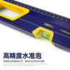 Great Wall high-precision level 300mm to 2 meters aluminum alloy with strong magnetic thickened industrial level ruler two blisters 300mm non-magnetic_Item No.-1